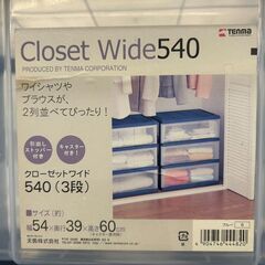【リユ-スのサカイ広島石内店】ジモティ割！3段プラケ－ス/クリ-ニング済み/HG-7634/広島市 家具　佐伯区 家具　南区 家具　西区 家具　東区 家具　中区 家具　安佐南区 家具　安佐北区 家具　安芸区 家具　府中町 家具　海田町 家具　熊野町 家具　坂町 家具　廿日市市 家具			 			の画像
