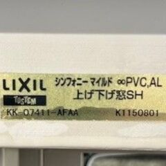 住宅用サッシ 在庫整理品　上下窓07411の画像