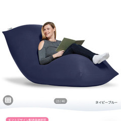 Yogibo MAX  ヨギボービーズクッションの画像