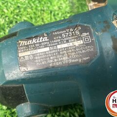 【中古】ﾏｷﾀ 5731S 165mm ﾏﾙﾉｺ【ハンズクラフト沖縄豊見城店】の画像