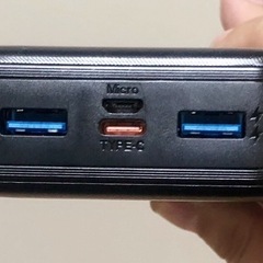 【10/25迄の限定価格】美品大容量モバイルバッテリーの画像