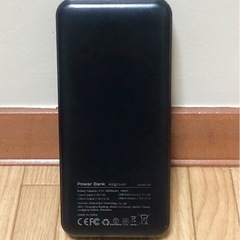 【10/25迄の限定価格】美品大容量モバイルバッテリーの画像