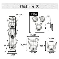 ランドリーラック　2セット　ホワイトの画像