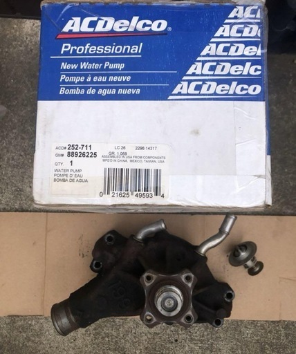 シボレー　アストロ　ウォータポンプ　オルタネーター　サーモスタット　スターター