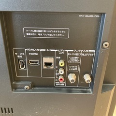 テレビ　東芝　2012年製の画像