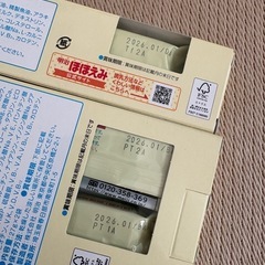 ほほえみ缶、キューブセットの画像