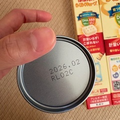 ほほえみ缶、キューブセットの画像
