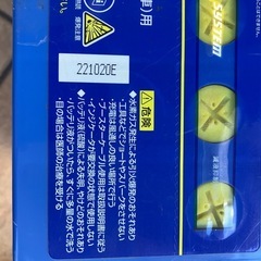 パナソニック　カオス　バッテリー　1000D23L の画像