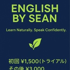 英語で話そう！Easy & Fun English Lessonsの画像