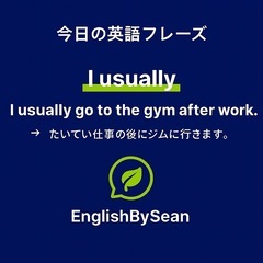 英語で話そう！Easy & Fun English Lessonsの画像