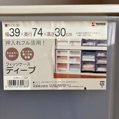 収納ボックス 衣装ケースの画像