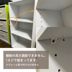 カラーボックス(ホワイト) 詳細は写真にあり引き取りは自宅まで　お手伝いいたしますの画像