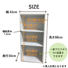 カラーボックス(ホワイト) 詳細は写真にあり引き取りは自宅まで　お手伝いいたしますの画像