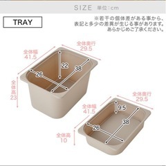 おもちゃ棚2種の画像