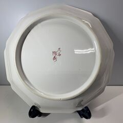▲九谷焼 陶秀造 飾り皿 皿立て付き 共箱  大皿の画像