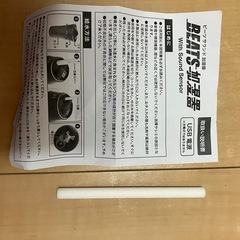 [0円 無料で差し上げます！]音に合わせて光るインテリア加湿器 ビーツ加湿器の画像