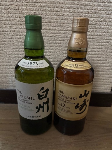 山﨑12年と白州