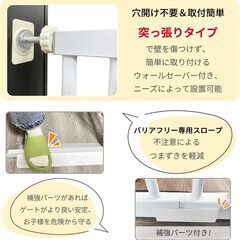 RAKU ペットゲート 高さ155cm　取付幅118.5-125cmの画像