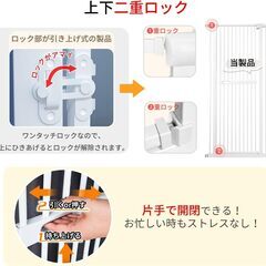 RAKU ペットゲート 高さ155cm　取付幅118.5-125cmの画像