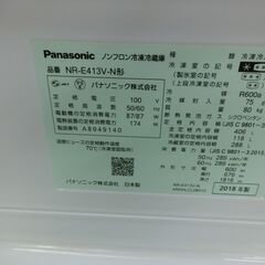 ID 677586　パナソニック５ドア　406L　２０１８年製　NR-E413V-N　ドアへこみあり、ボトルBOX割れありの画像