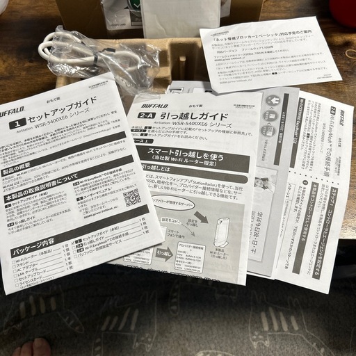 バッファローWi-Fiルーター  Wi-Fi6E WSR-5400XE6/N