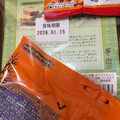ラムネ　グミ　紅茶等の画像