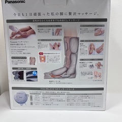 未使用！！Panasonic 温感　レッグリフレ  EW-RA88-T （ダークブラウン）の画像