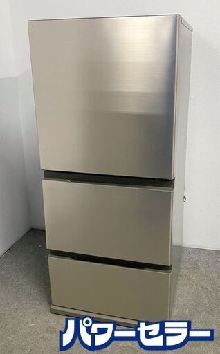 2024年製 AQUA アクア 3ドア冷蔵冷凍庫 262L 右開き AQR-26R(N