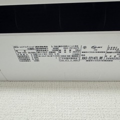 エアコン　　2025年製の画像