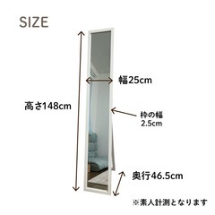 全身鏡、スタンドミラー　商品の詳細は全て写真にありますの画像