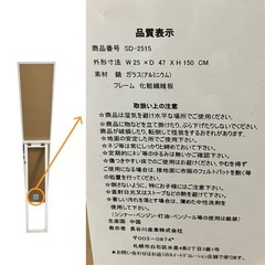 全身鏡、スタンドミラー　商品の詳細は全て写真にありますの画像