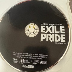 EXILE PRID  CD💿 & DVD 📀　の画像