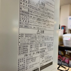 ダイニチ　石油ファンヒーター　2020年製の画像