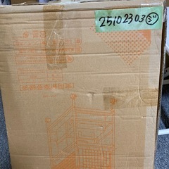 新品　(YAMAZEN) 押入れ(クローゼット)収納 ラックの画像