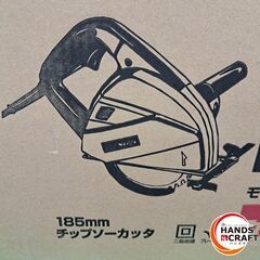 ✨マキタ　未使用・未開封　4130N　チップソーカッター　185ｍｍ　切断機✨うるま市田場✨の画像
