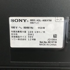 ☆液晶テレビ　SONY  BRAVIA  40インチ　KDL-40EX750  2012年製の画像