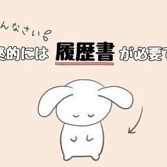 ＼給与28万円可／航空機部品を組み立てる／経験を活かして即戦力に！＠名古屋市港区の画像