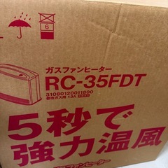 未開封　都市ガス　ガスファンヒーターの画像