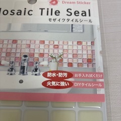 モザイクタイルシールの画像