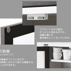 レンジ台の画像