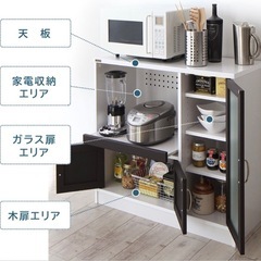 レンジ台の画像