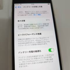 【良品】iPhone SE 第3世代/SIMフリー/A2782/128GB〈MMYG3J/A〉の画像