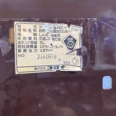 コロナ　石油ストーブ　8畳〜10畳用の画像