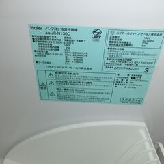 ID 677845　ハイアール２ドア　130L　２０２３年製　JR-N130Cの画像