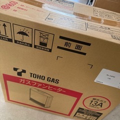未開封　都市ガス　ガスファンヒーター　2②の画像