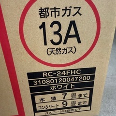 未開封　都市ガス　ガスファンヒーター　2②の画像