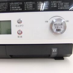 Panasonic スチームオーブンレンジ ビストロ NE-BS804-W 30L ホワイト 2017年製 【中古】102201SOの画像