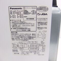 Panasonic スチームオーブンレンジ ビストロ NE-BS804-W 30L ホワイト 2017年製 【中古】102201SOの画像