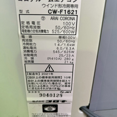 CORONA/コロナ 窓用エアコン CW-F1620BK 2021年製の画像