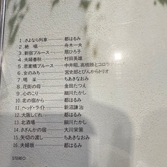 ⭐︎昭和の名曲　CD３０枚セットの画像